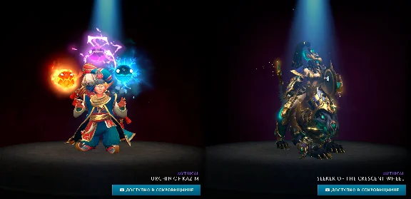 Dota 2 - Spring 2025 Heroes´ Hoard