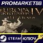 ⭐ Europa Universalis IV - Dharma Content Pack DLC EU PC