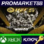 ⭐ UFC 5 Ultimate Edition EU XBOX One / Xbox Series X|S 