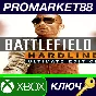 ⭐ Battlefield Hardline Ultimate Edition EU XBOX One / X