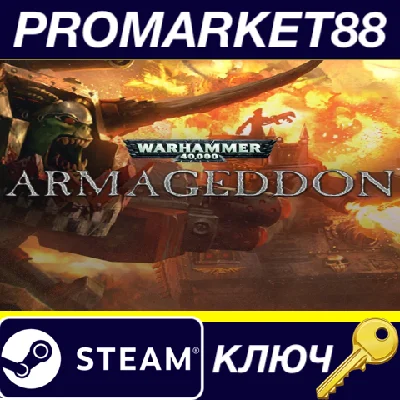 ⭐ Warhammer 40,000: Armageddon EU PC Steam Key 🔑EUROPE