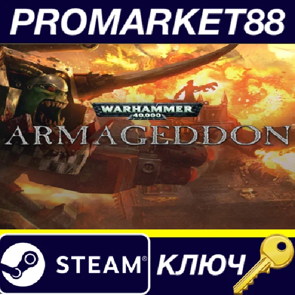 ⭐ Warhammer 40,000: Armageddon EU PC Steam Key 🔑EUROPE