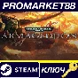 ⭐ Warhammer 40,000: Armageddon EU PC Steam Key 🔑EUROPE