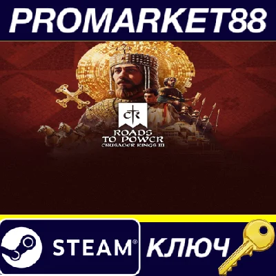 ⭐ Crusader Kings III - Roads to Power DLC (without CN) 