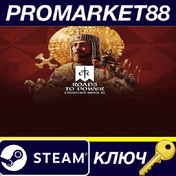 ⭐ Crusader Kings III - Roads to Power DLC (without CN) 