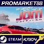 ⭐JDM: Japanese Drift Master Steam КЛЮЧ 🔑GLOBAL (NO TR)
