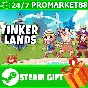 ⭐️ВСЕ СТРАНЫ+РОССИЯ⭐️ Tinkerlands STEAM GIFT