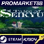 ⭐ Tales of Seikyu PC Steam Key 🔑 EU+US