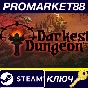 ⭐ Darkest Dungeon: Ancestral Edition 2018 PC Steam Key