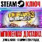 Borderlands 3 Season Pass 2 Steam Key Global DLC +Bonus