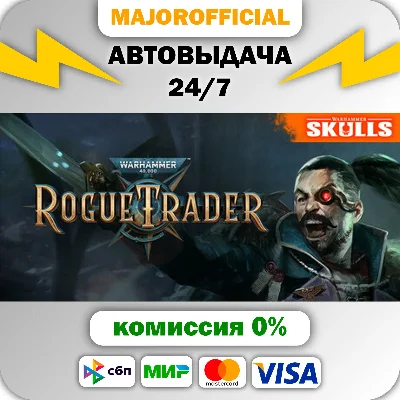 Warhammer 40,000: Rogue Trader Auto Steam GIFT