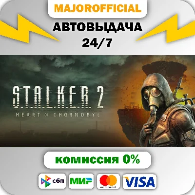 S.T.A.L.K.E.R. 2: Heart of Chornobyl - Deluxe Edition A