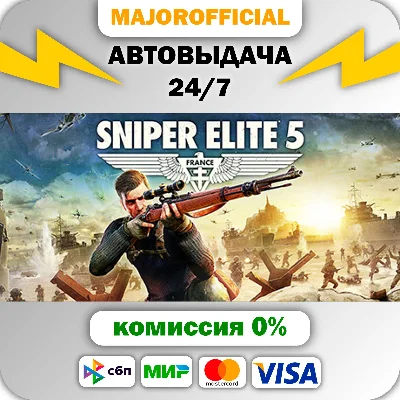 Sniper Elite 5 Deluxe Auto Steam GIFT