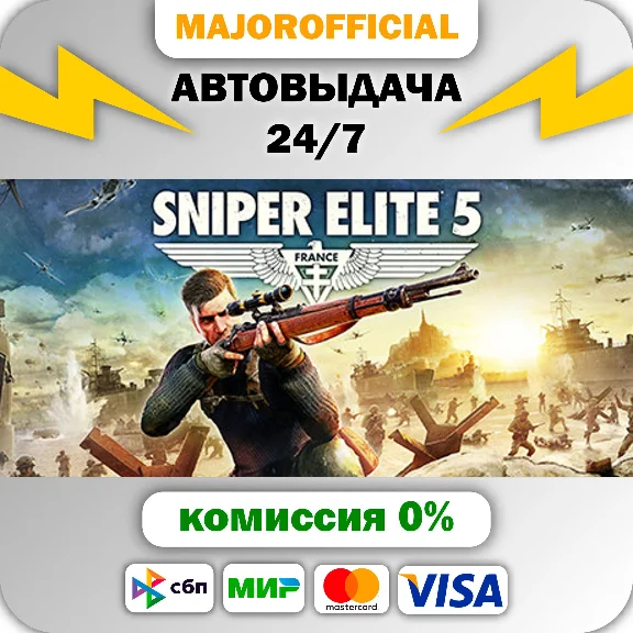 Sniper Elite 5 Deluxe Auto Steam GIFT