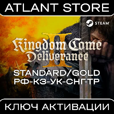Kingdom Come: Deliverance II Std/Gold / Ключ / РФ+СНГ