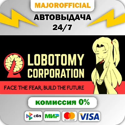 Lobotomy Corporation |  Monster Management Simulation A
