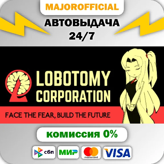 Lobotomy Corporation |  Monster Management Simulation A