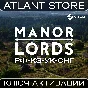 Manor Lords / Ключ Steam / РФ+КЗ+УК+СНГ