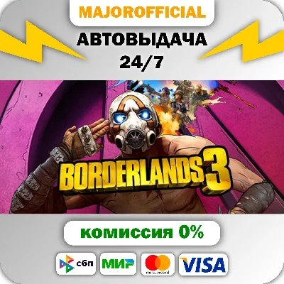 Borderlands 3: Super Deluxe Edition Auto Steam GIFT