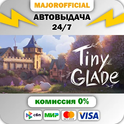 Tiny Glade Auto Steam GIFT