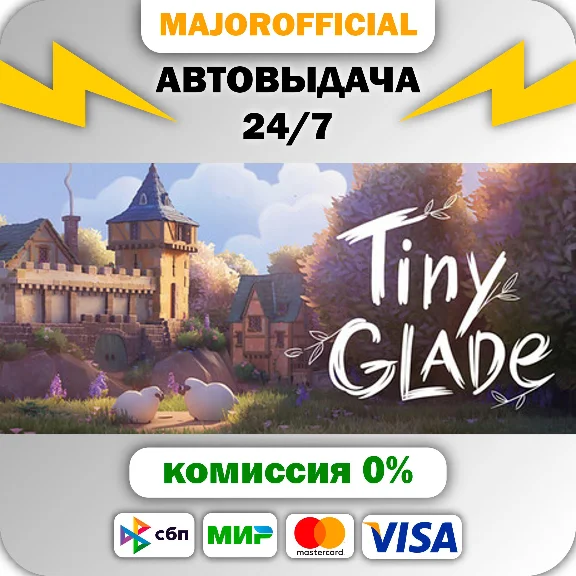 Tiny Glade Auto Steam GIFT