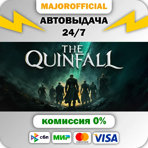 The Quinfall Standard Edition Auto Steam GIFT