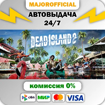 Dead Island 2 Ultimate Edition Auto Steam GIFT