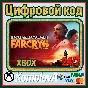 🌍 Far Cry 6 Game of the Year Edition XBOX KEY 🔑