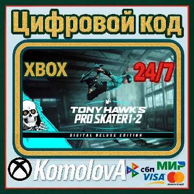 🌍Tony Hawk´s Pro Skater 1 + 2 Deluxe XBOX КЛЮЧ ГЛОБАЛ