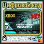 🌍Tony Hawk´s Pro Skater 1 + 2 Deluxe XBOX КЛЮЧ ГЛОБАЛ