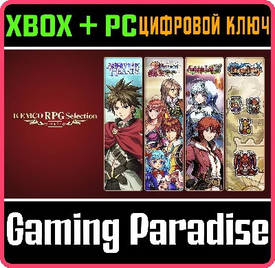 KEMCO RPG SELECTION VOL. 1 XBOX + PC (WIN) KEY/CODE