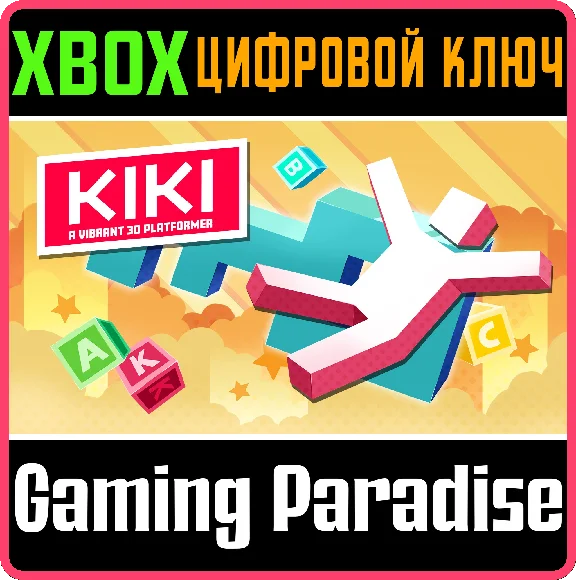 KIKI - A VIBRANT 3D PLATFORMER XBOX KEY/CODE