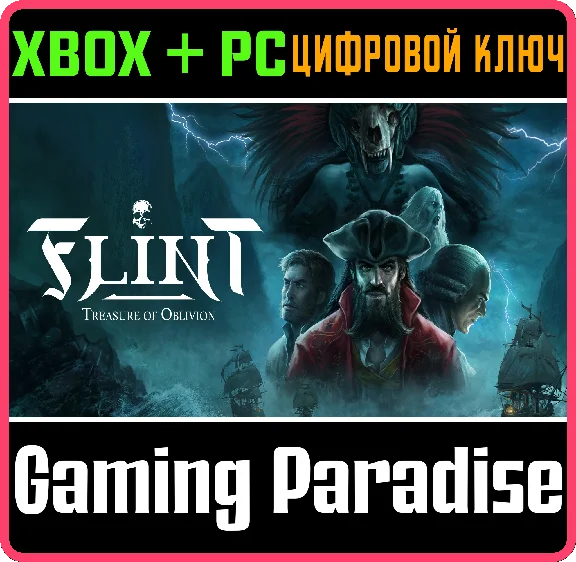 FLINT: TREASURE OF OBLIVION XBOX SERIES S|X + PC (WIN)