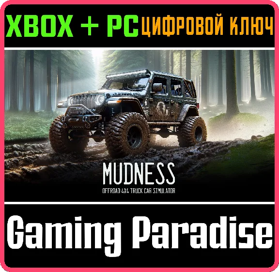 MUDNESS OFFROAD - 4X4 TRUCK CAR SIMULATOR XBOX + PC (WI