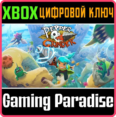 PEPPER GRINDER XBOX KEY/CODE