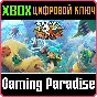 PEPPER GRINDER XBOX KEY/CODE