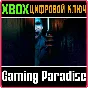 THE BRIDGE CURSE 2: THE EXTRICATION XBOX KEY/CODE