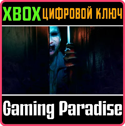 THE BRIDGE CURSE 2: THE EXTRICATION XBOX KEY/CODE
