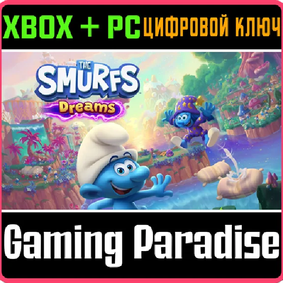 THE SMURFS – DREAMS XBOX + PC (WIN) KEY/CODE
