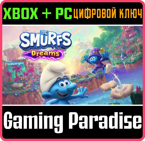THE SMURFS – DREAMS XBOX + PC (WIN) KEY/CODE