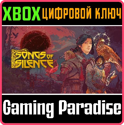SONGS OF SILENCE XBOX SERIES S|X KEY/CODE