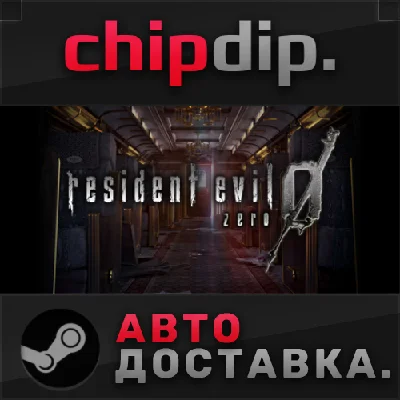 Resident Evil 0 / biohazard 0 HD Remaster STEAM AUTO
