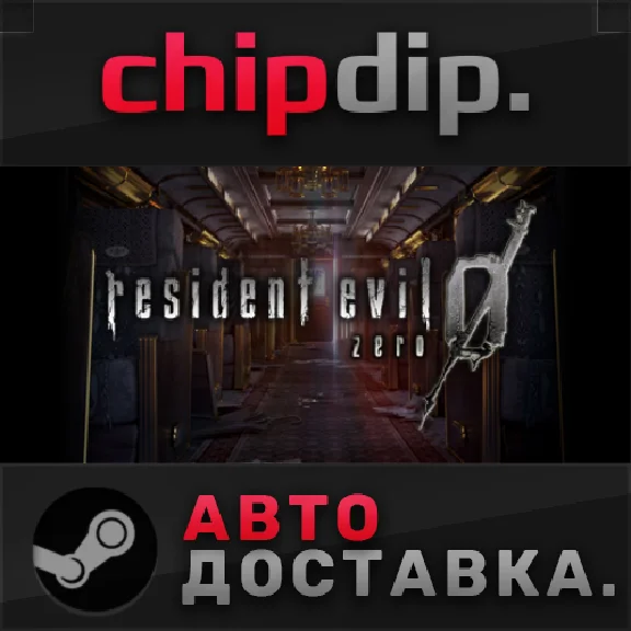 Resident Evil 0 / biohazard 0 HD Remaster STEAM AUTO
