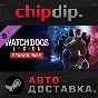 Watch Dogs: Legion Season Pass DLC STEAM RU/UA/KZ/CIS