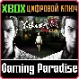 YAKUZA KIWAMI XBOX KEY/CODE