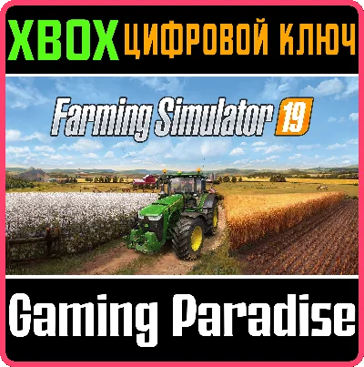 FARMING SIMULATOR 19 XBOX KEY/CODE