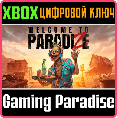 WELCOME TO PARADIZE XBOX SERIES S|X KEY/CODE