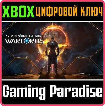 STARPOINT GEMINI WARLORDS XBOX KEY/CODE