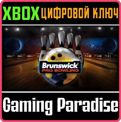 BRUNSWICK® PRO BOWLING XBOX KEY/CODE