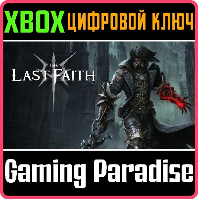 THE LAST FAITH XBOX КЛЮЧ/КОД